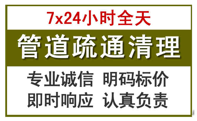 渝北沉淀池清理