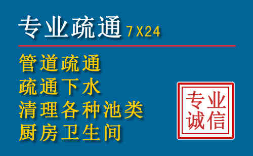 渝北科技助力下的2026年夏季窨井管道疏通的新特点