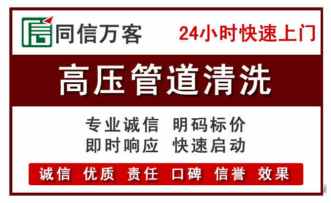 渝北河道清理